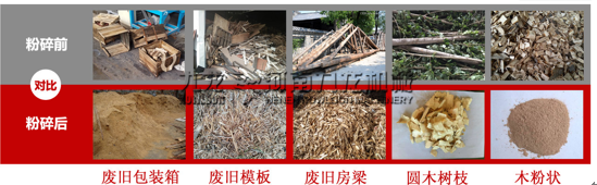 Large Capacity hydraulic wood chipper/wood shredder machine chipper with easy operation